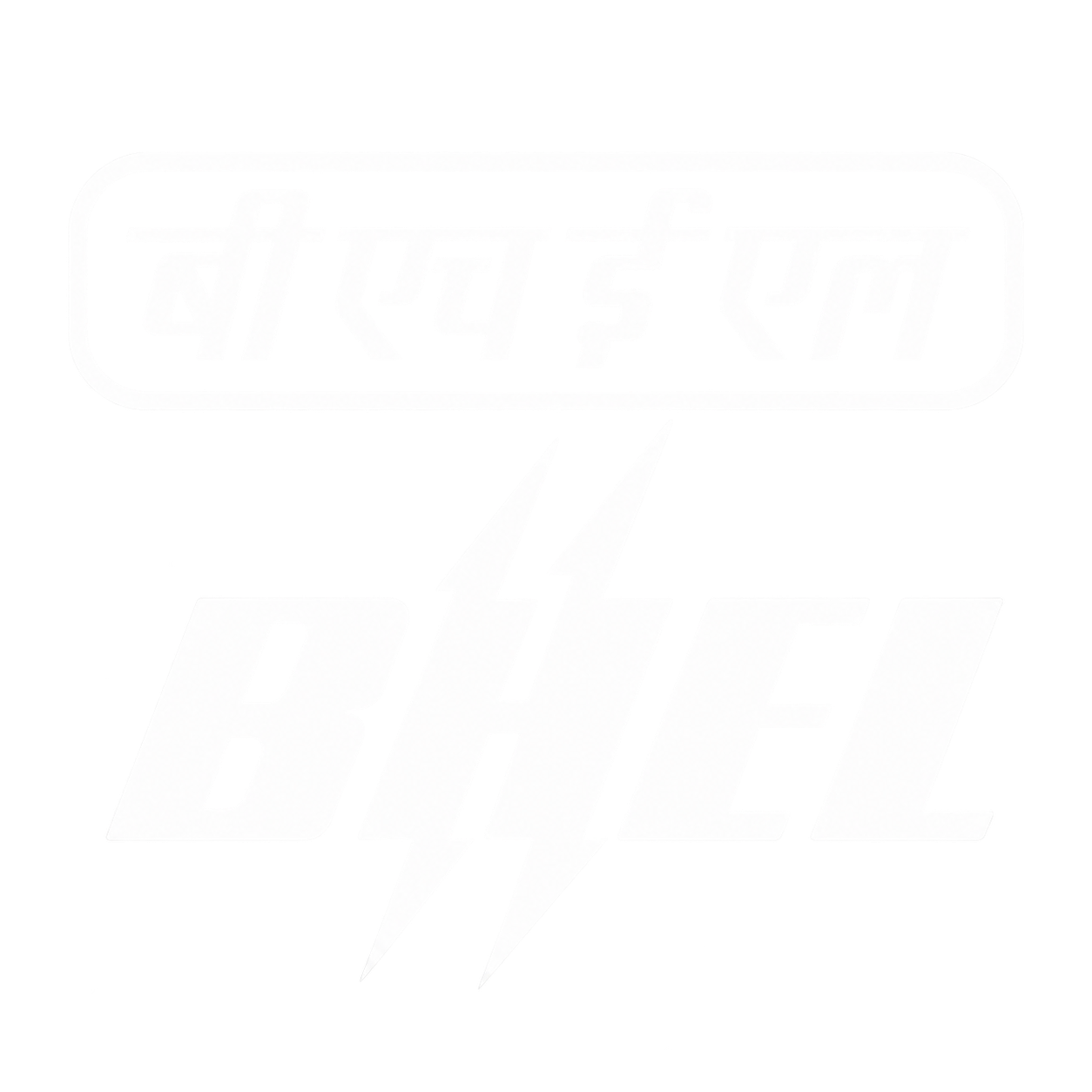 BHEL